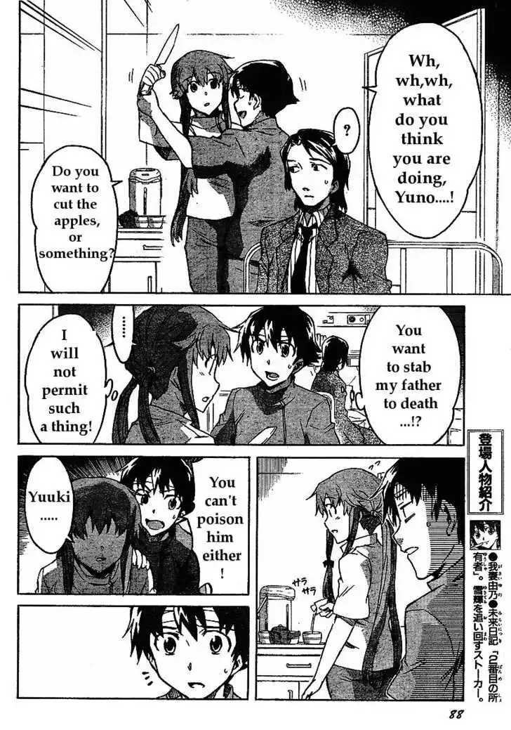 Mirai Nikki Chapter 31 6